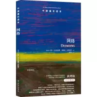 音像网络
