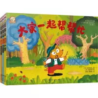 音像铃木绘本第辑 -岁大家一起帮帮忙(全3册)(日)有田奈央