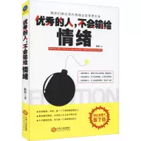 音像的人,不会输给情绪陈数