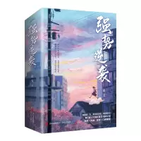 音像强势逆袭退戈