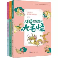 音像中国文化精灵城堡漫游记(辑)(1-3)顺子