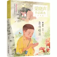 音像慈母情深梁晓声