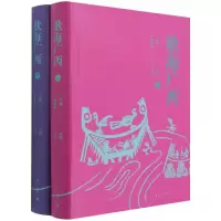 音像歌海广西(全2册)王娟主编