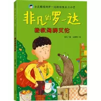 音像拯救海狮艾伦杨巧