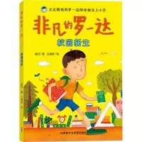 音像校园新生杨巧