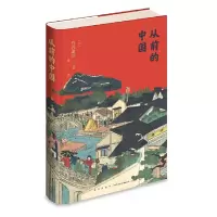 音像从前的中国[日]竹内康浩