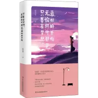音像只要有梦想,无论何时都是的开始赵彩霞
