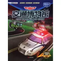 音像城市卫士迪墨文化