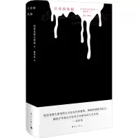 音像认命的姑娘(俄罗斯)陀思妥耶夫斯基