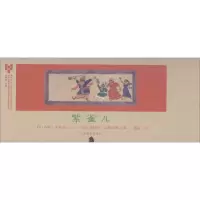 音像紫雀儿(印)吉塔·沃尔夫(Gita Wolf)