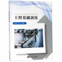 音像工程基础训练江龙