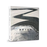音像静谧与欢悦:2009-2018张唐景观张东、唐子颖
