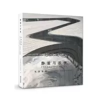 音像静谧与欢悦:2009-2018张唐景观张东、唐子颖