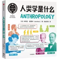 音像人类学是什么(美)茱莉亚·莫里斯