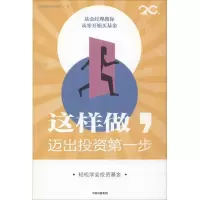 音像这样做,迈出步兴全理财实验室