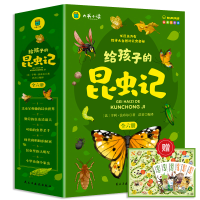 音像给孩子的昆虫记(全6册)[法]亨利·法布尔