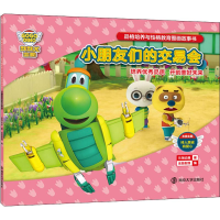 音像品格培养与格教育图画故事书 小朋友们的交易会乐淘动漫