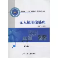 音像机图像处理段连飞