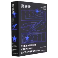 音像灵感录周末画报STYLE