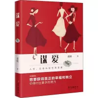 音像谋爱张挺