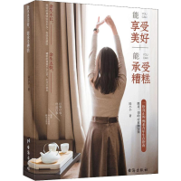 音像能享受美好 能承受糟糕陆小小