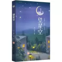 音像望星空余小梅