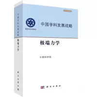 音像力学