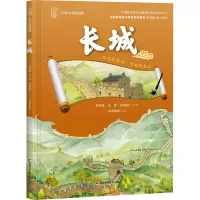 音像长城姚青锋,王刚