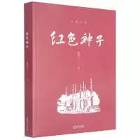音像红色种子黄河文