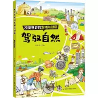 音像驾驭自然张顺燕