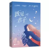 音像既见君子顾南西;魅丽文化