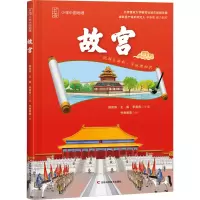 音像故宫姚青锋,王刚,李春青