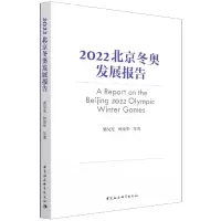 音像2022北京发展报告梁昊光