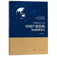 音像外部冲击下的中业结构发展趋势变迁著