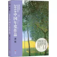 音像2018中国年度作品 诗歌林莽