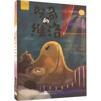 音像好奇的维洛(澳)丽塔·达尔