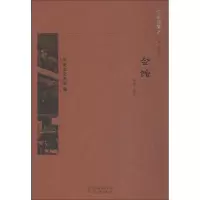 音像会馆杨帆