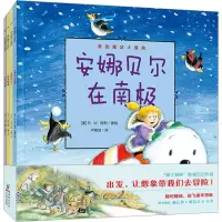 音像我的魔法大冒险(全4册)[美] R.W.阿利 卢婧洁