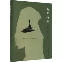 音像原乡情深起林,文婷,思哲