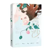 音像浮沙嬷嬷
