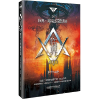 音像东方的战争郑军