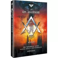 音像东方的战争郑军