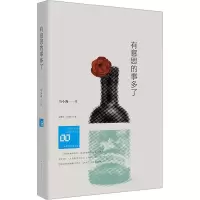 音像有意思的事多了马小淘