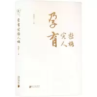 音像孕育完整人格张丽红