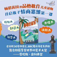 音像倒霉的(英)安迪·斯坦顿