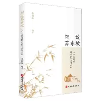 音像细说苏东坡(一个志愿者眼中的老市长)俞国海