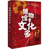 音像博物馆里文化多高申