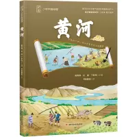 音像黄河姚青锋,王刚