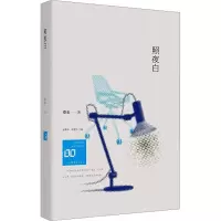 音像照夜白蔡东