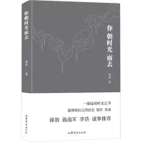 音像你朝时光而去鬼鱼